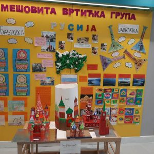 Upoznajemo Rusiju-005